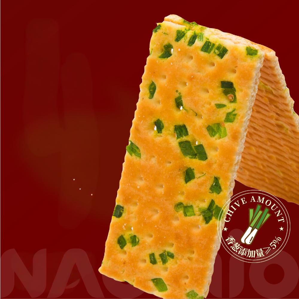 Sušenky ze zelené cibule