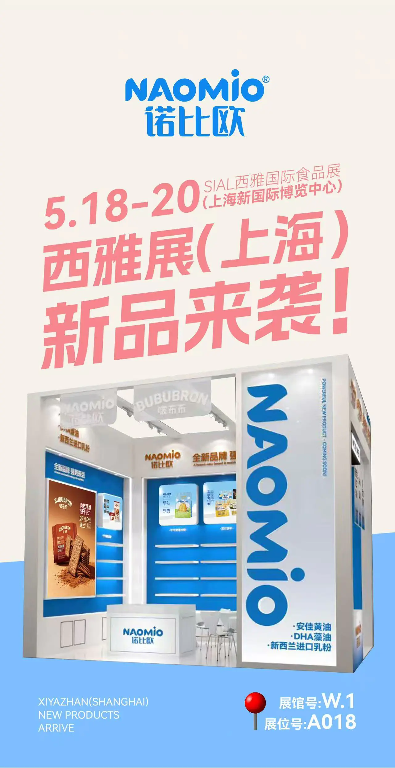 Ningbo Qibao Food Co., Ltd. představí na SIAL v Číně několik nových produktů